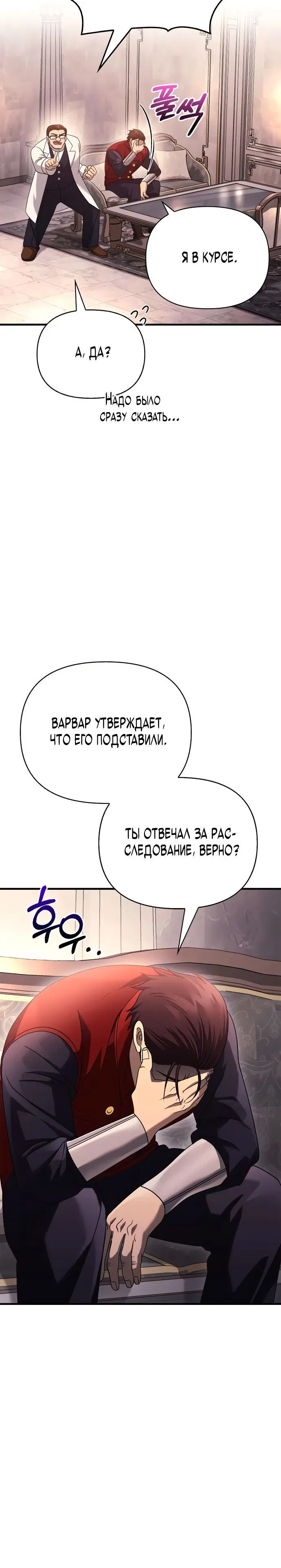 Page 7.001