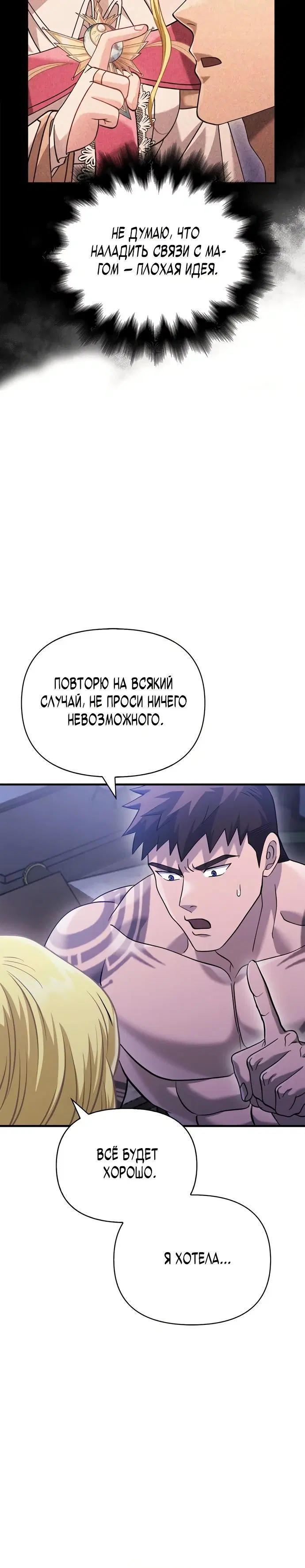 Page 7.001