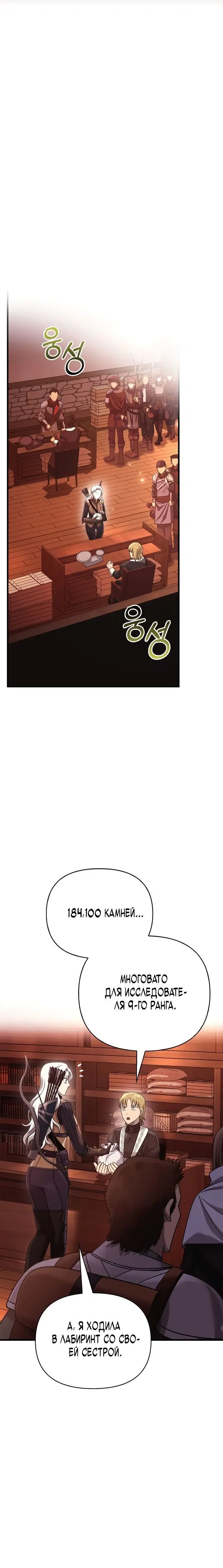 Page 7.001