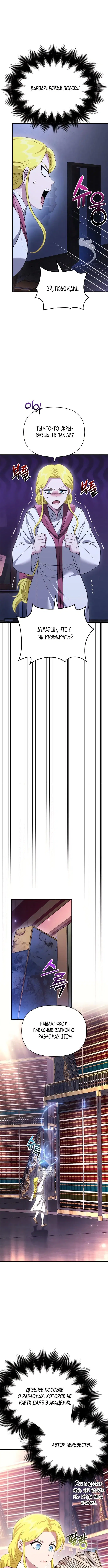 Page 7.000