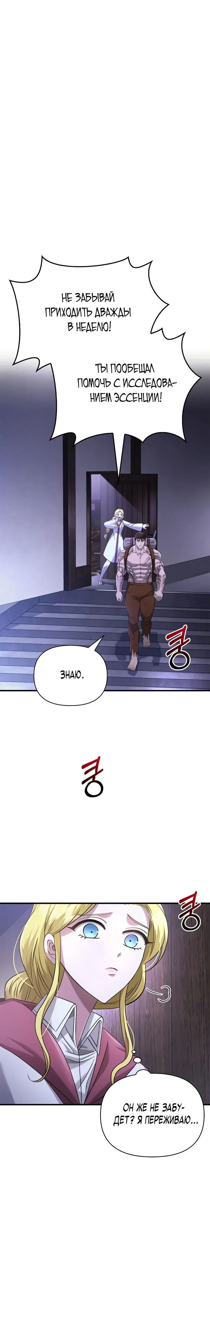 Page 7.001