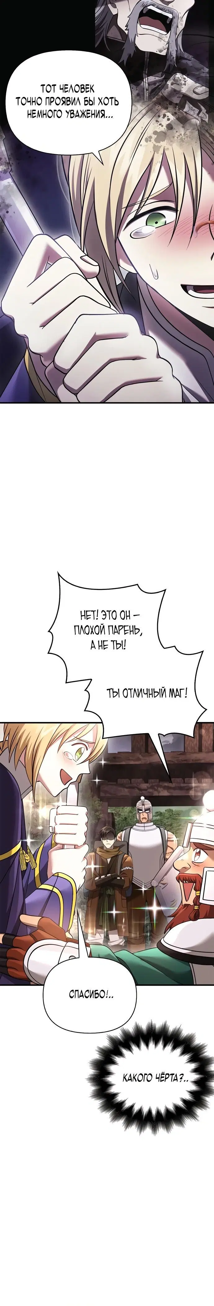 Page 7.001