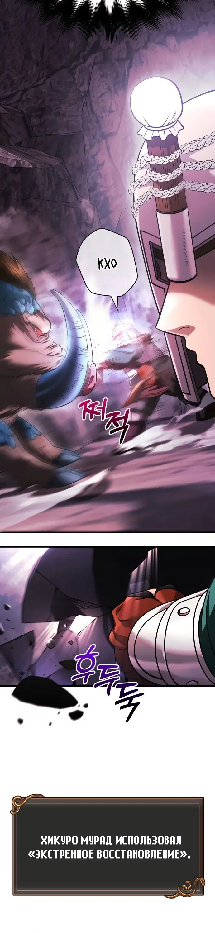 Page 7.001