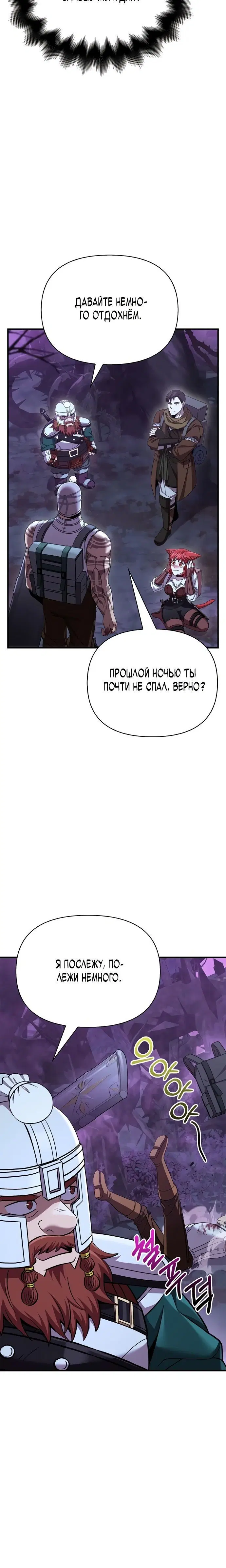 Page 7.001