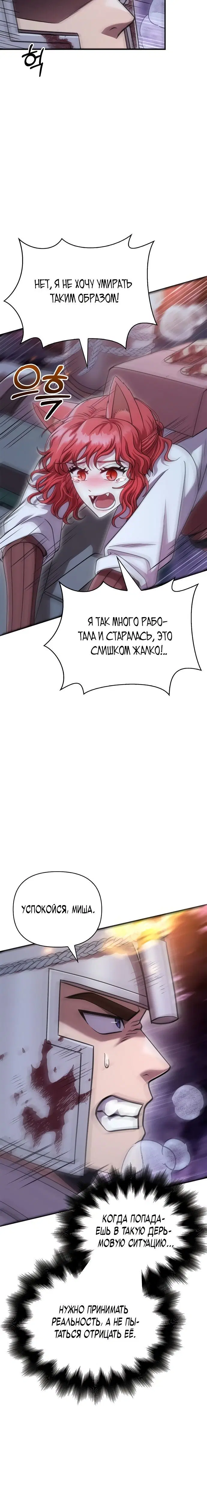 Page 7.001