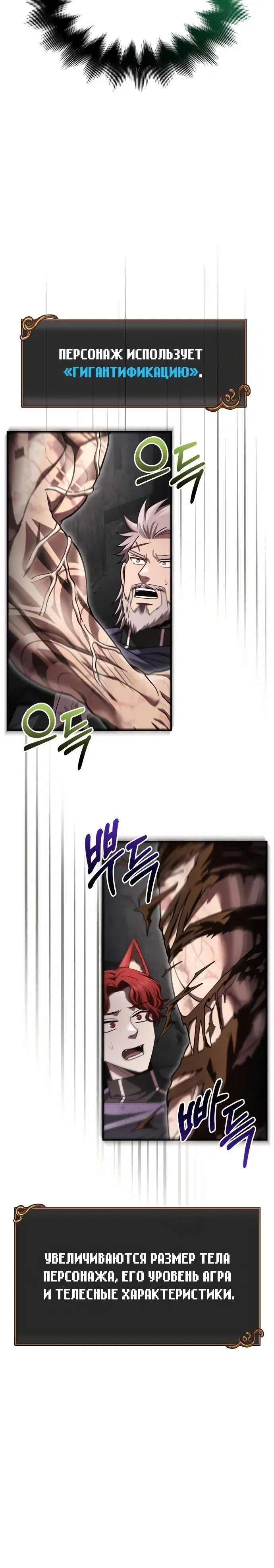 Page 7.001