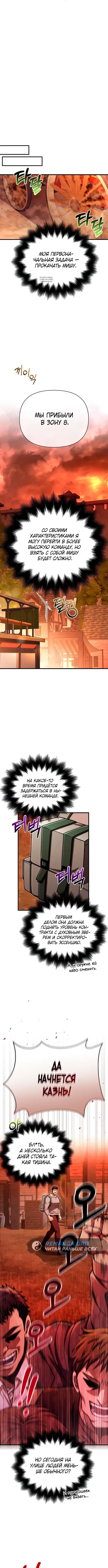 Page 7.001