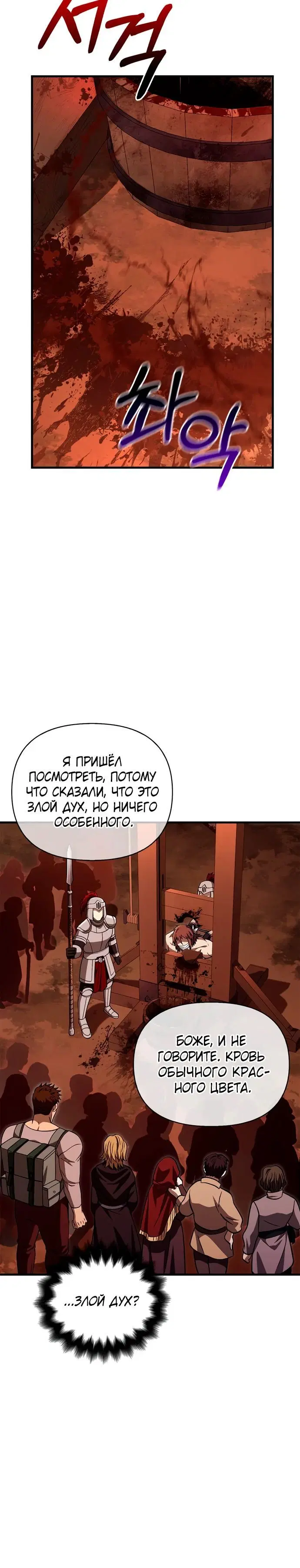 Page 7.002