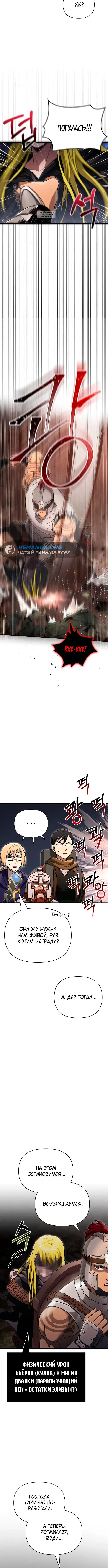 Page 7.001
