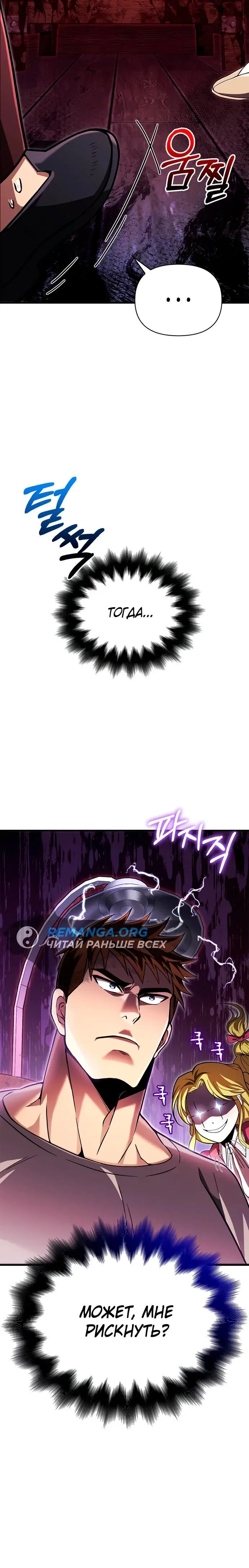 Page 7.001