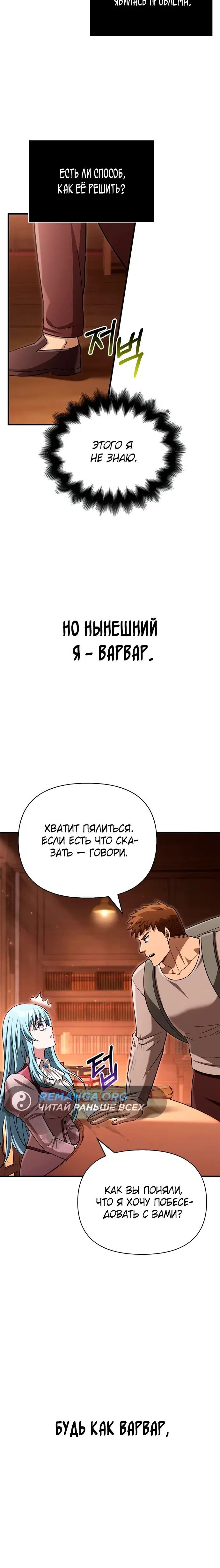 Page 7.002