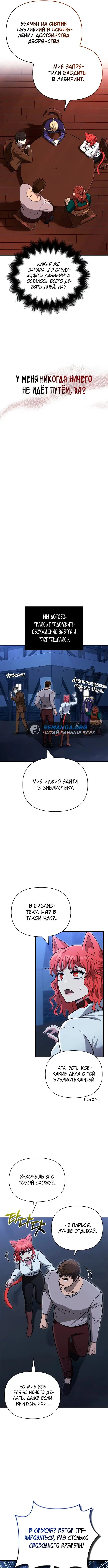 Page 7.000