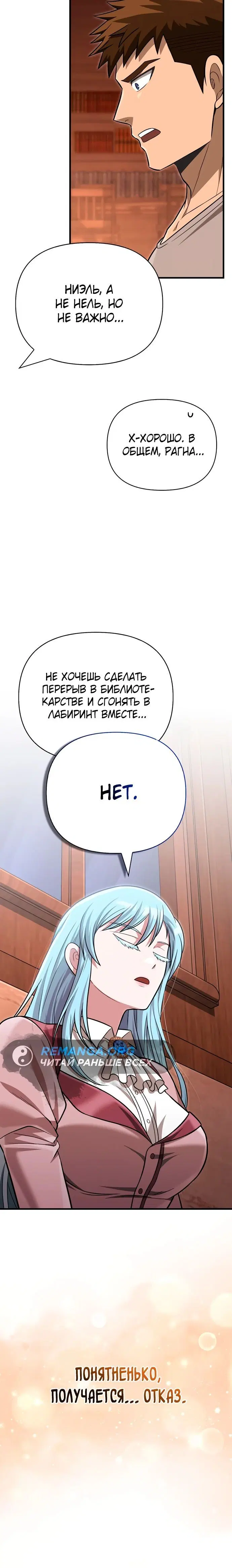 Page 7.002