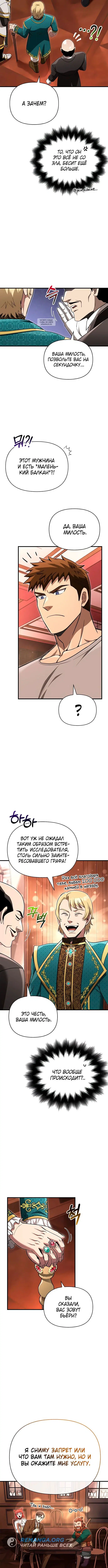Page 7.001