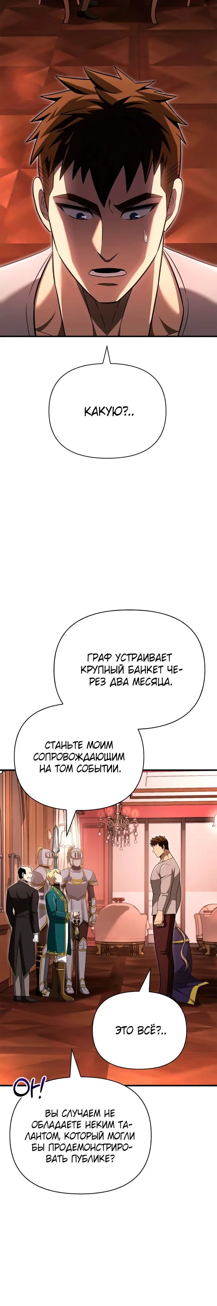 Page 7.002