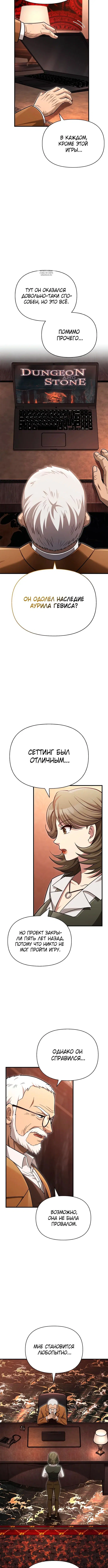 Page 7.001