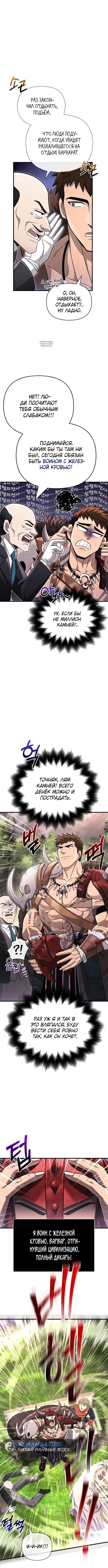 Page 7.001