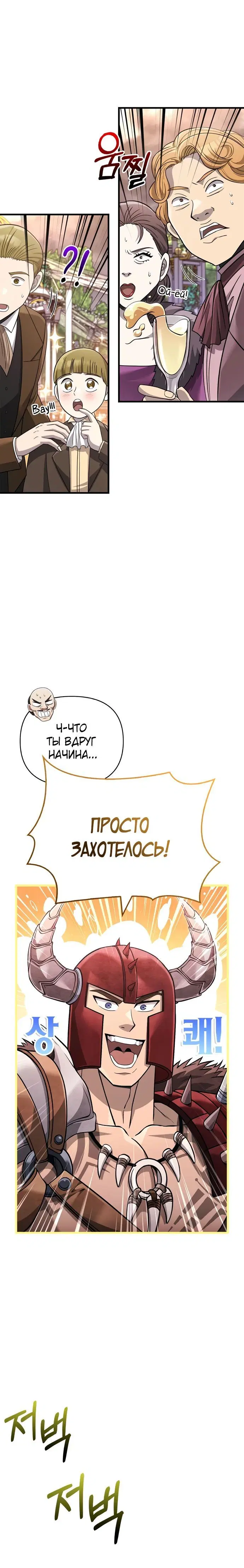 Page 7.002