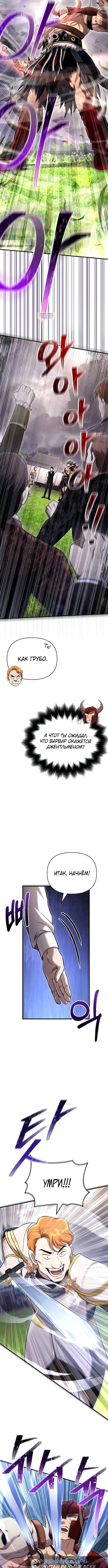 Page 7.001
