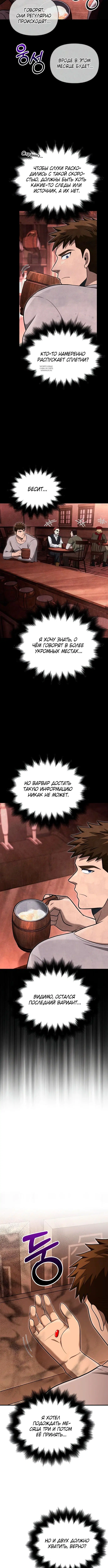 Page 7.001