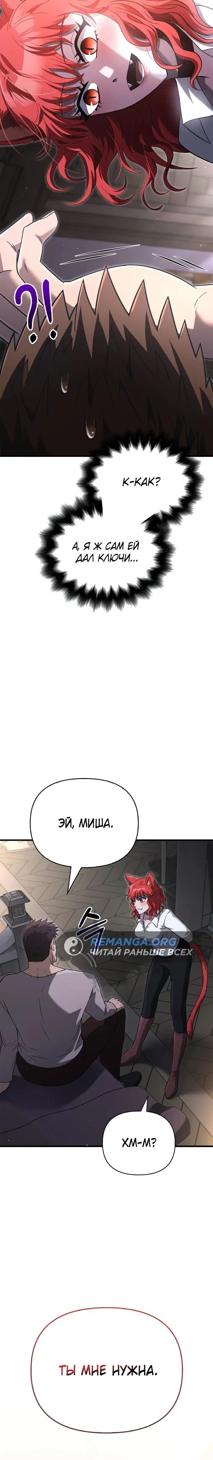 Page 7.002