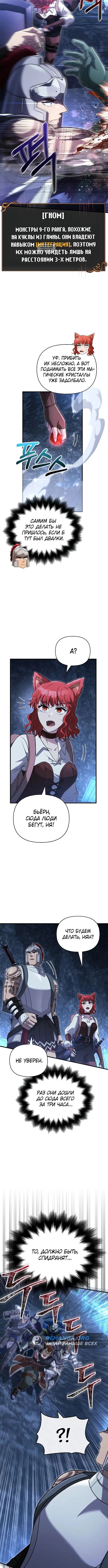 Page 7.001
