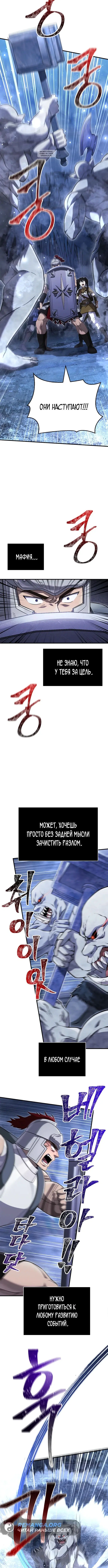 Page 7.001