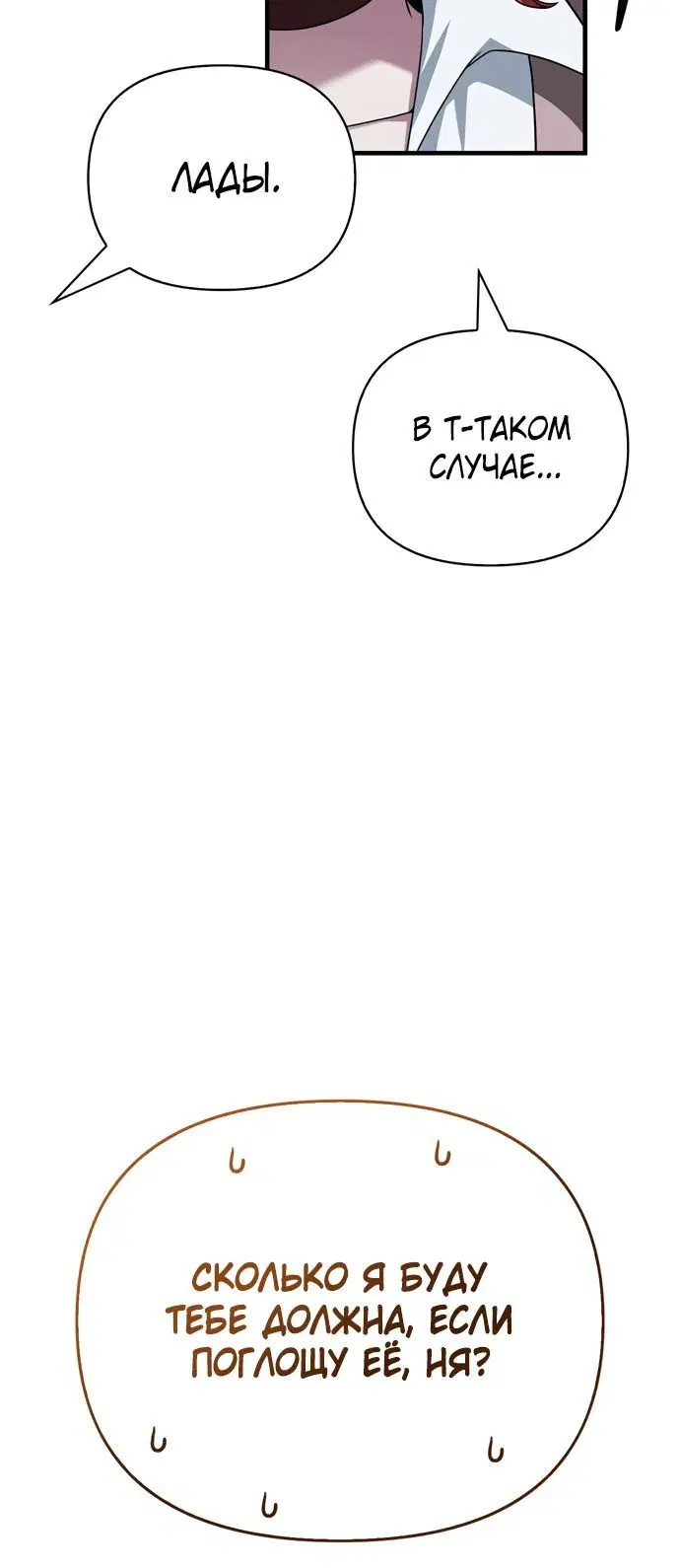 Page 7.002