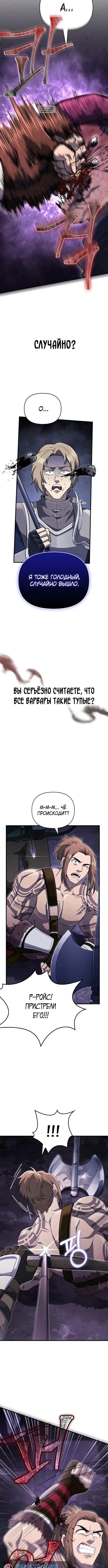 Page 7.001