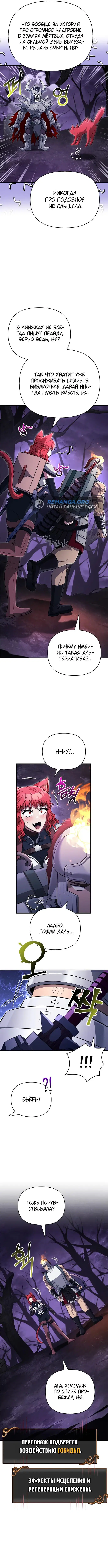 Page 7.000