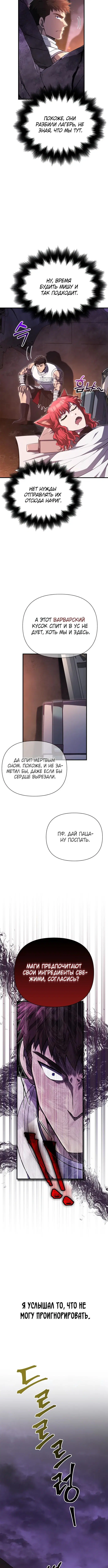 Page 7.001