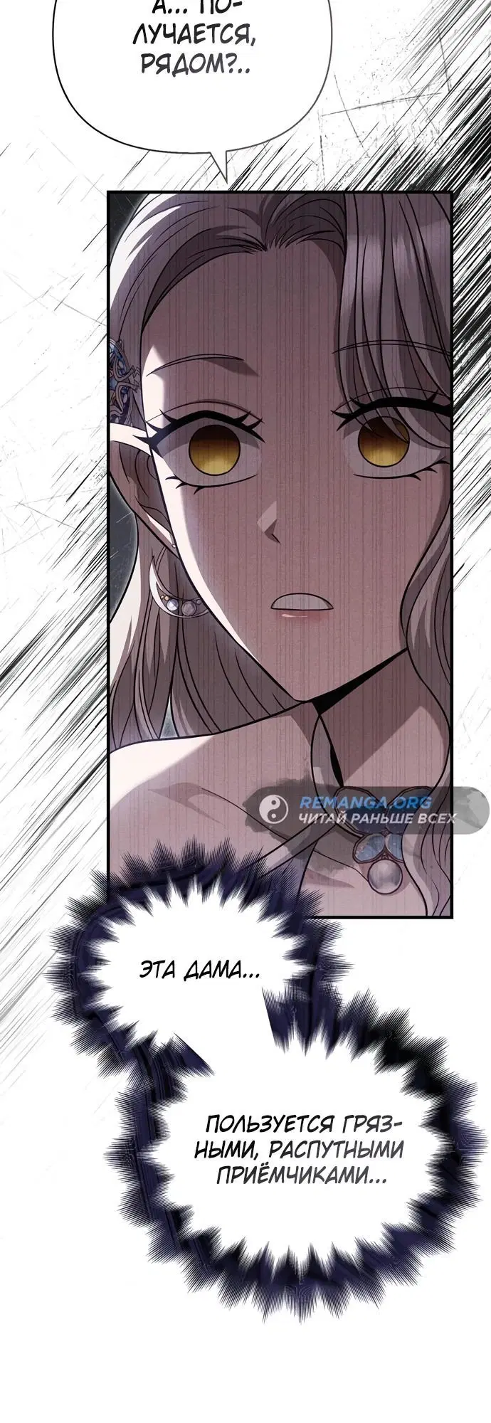 Page 7.002