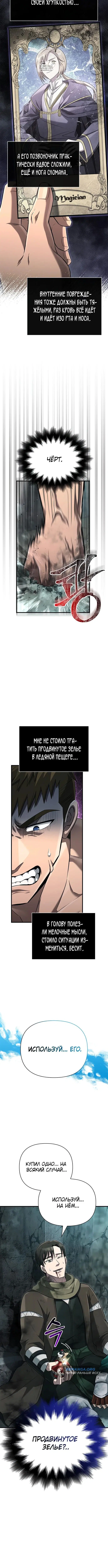 Page 7.001