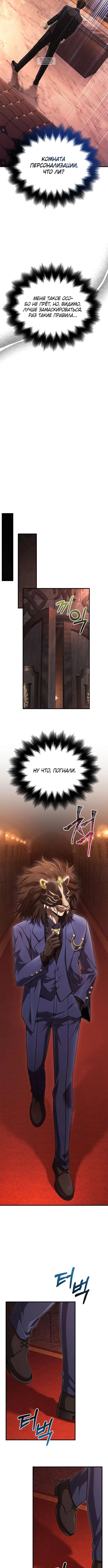 Page 7.001
