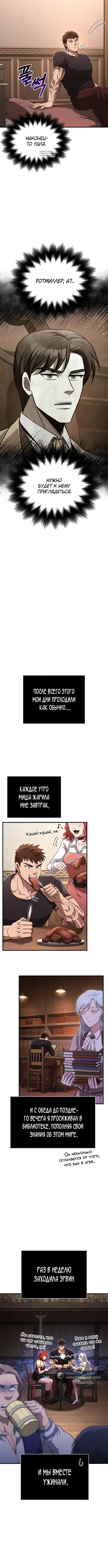 Page 7.001
