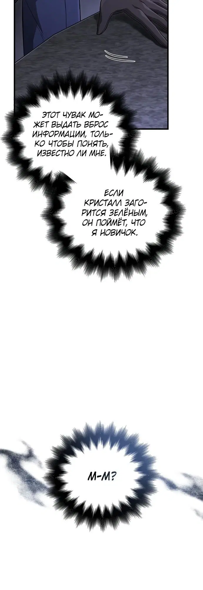 Page 7.002