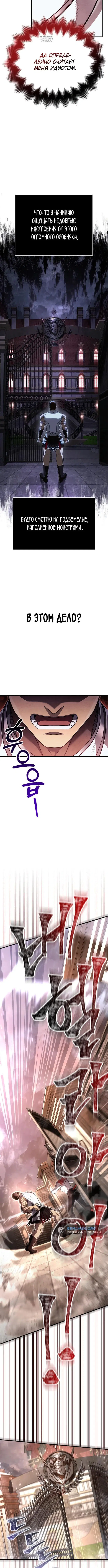 Page 7.001