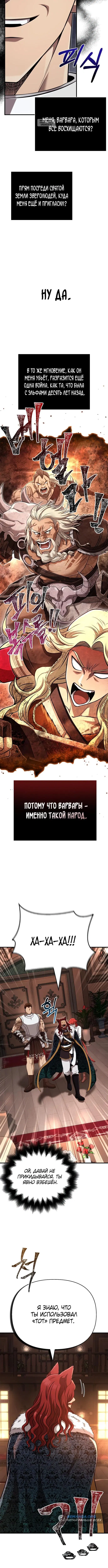 Page 7.001