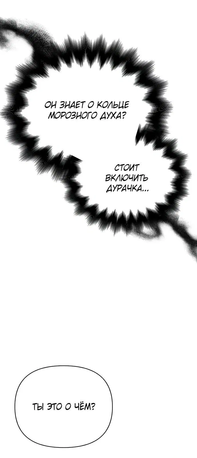Page 7.002