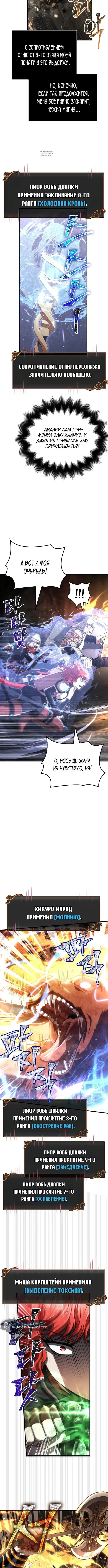 Page 7.001