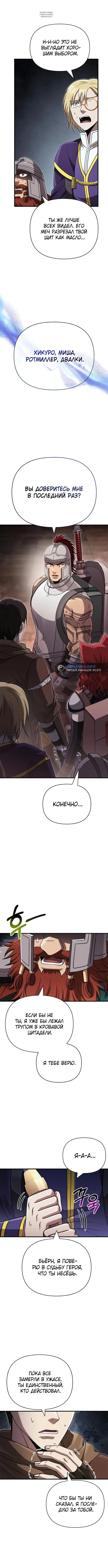 Page 7.001