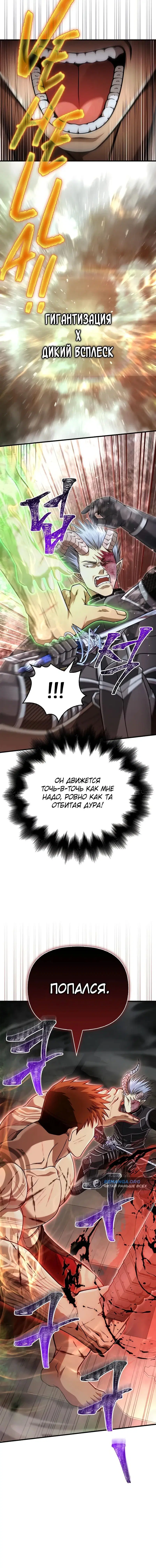 Page 7.001
