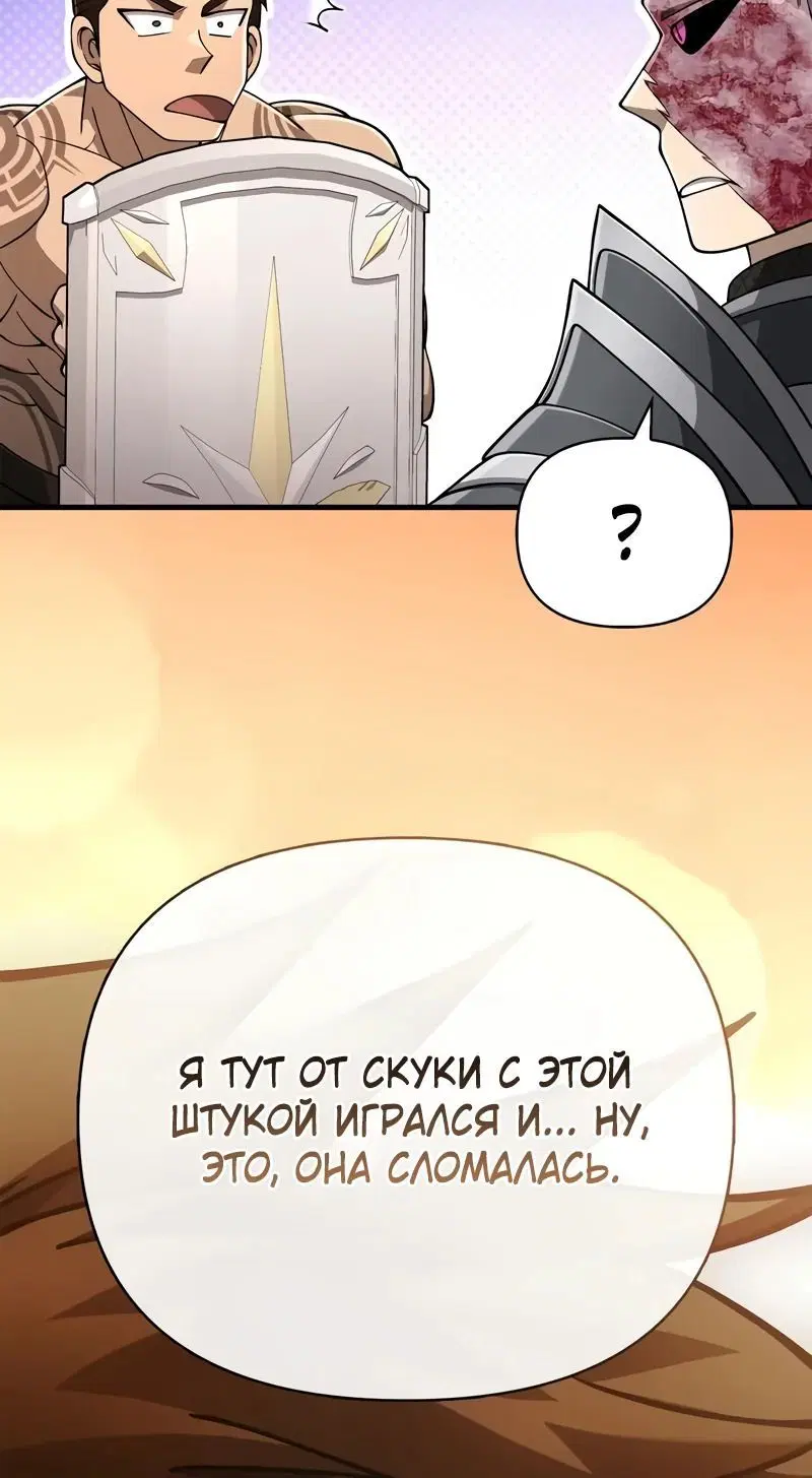 Page 7.002