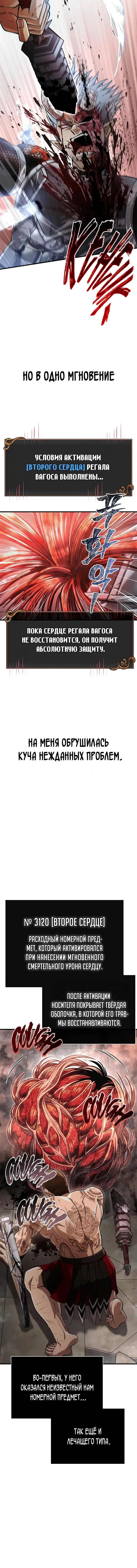 Page 7.001