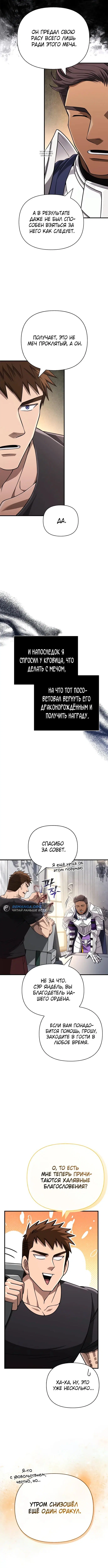 Page 7.001