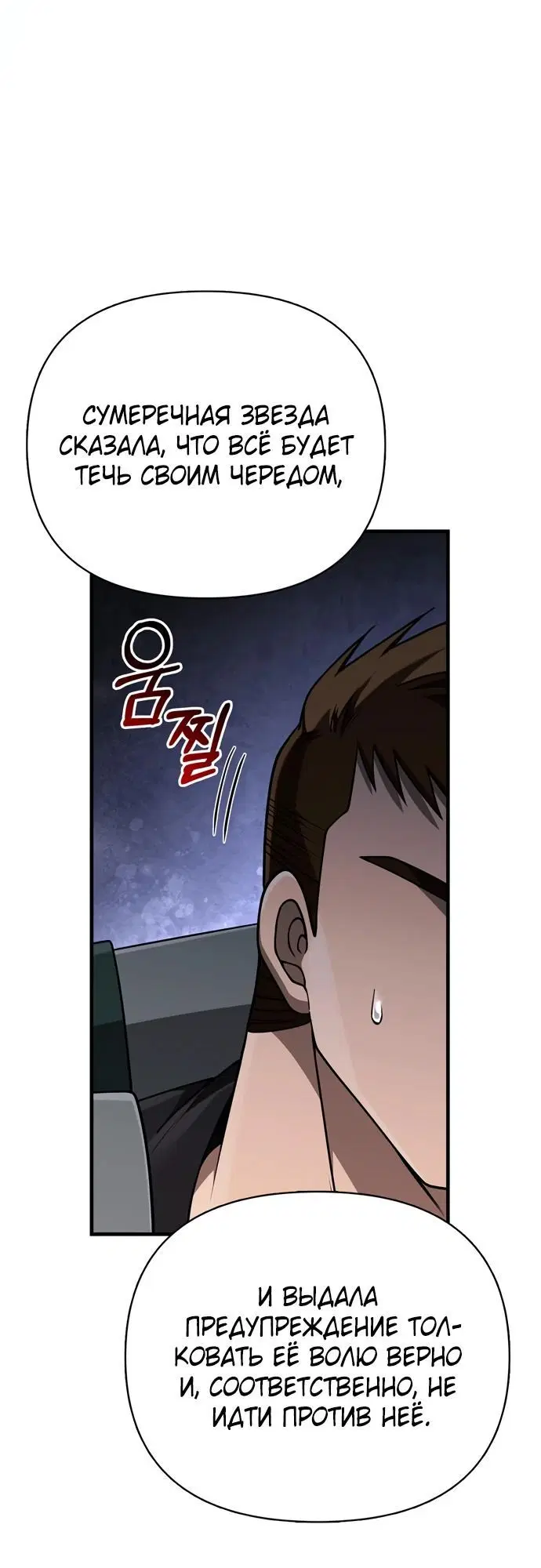 Page 7.002
