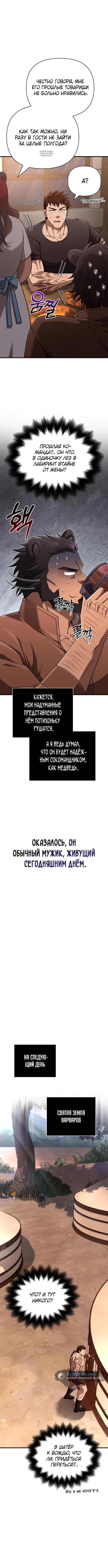 Page 7.001