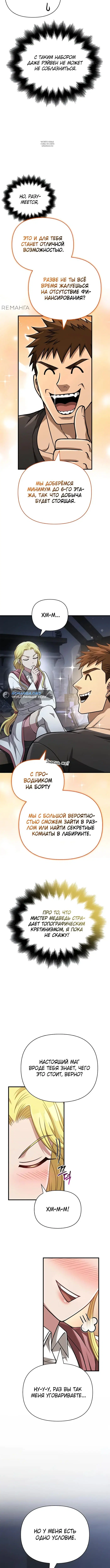 Page 7.001