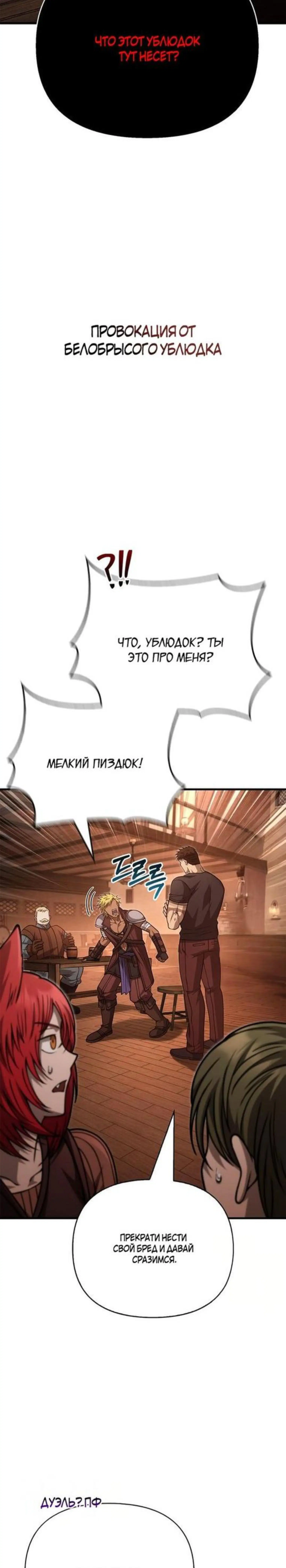 Page 7.002