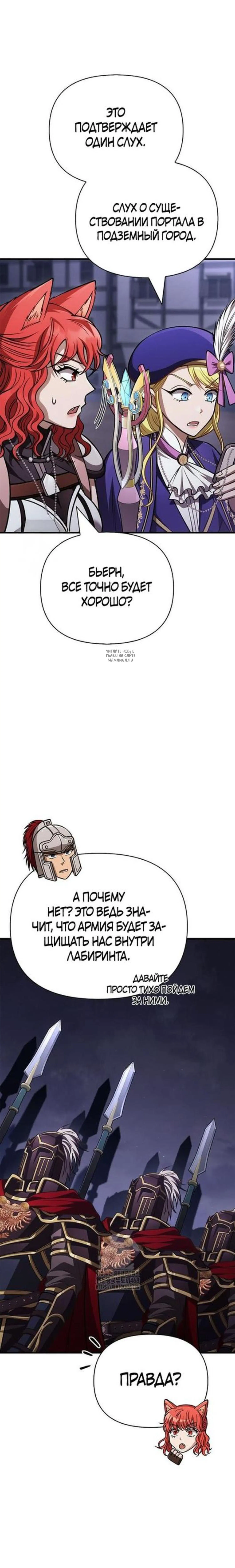 Page 7.001